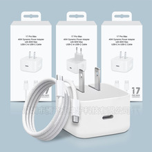 �m���O��17�����PD40W�ӑB�ۯB����^iphone17pro�������b���l