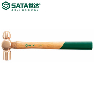 Sata/Shida Hardware Tools Beryllium Bronze Explosion-Proof Wooden Handle Round Head Hammer 1/1.5 Pound 31161/31162