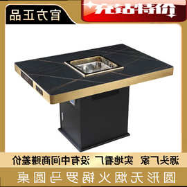 工厂无烟火锅桌商用自净化电磁炉一体饭店餐桌智能长方形方锅桌子