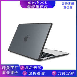 适用于苹果笔记本电脑保护壳2022新款Air保护套macbook 13.6airM2