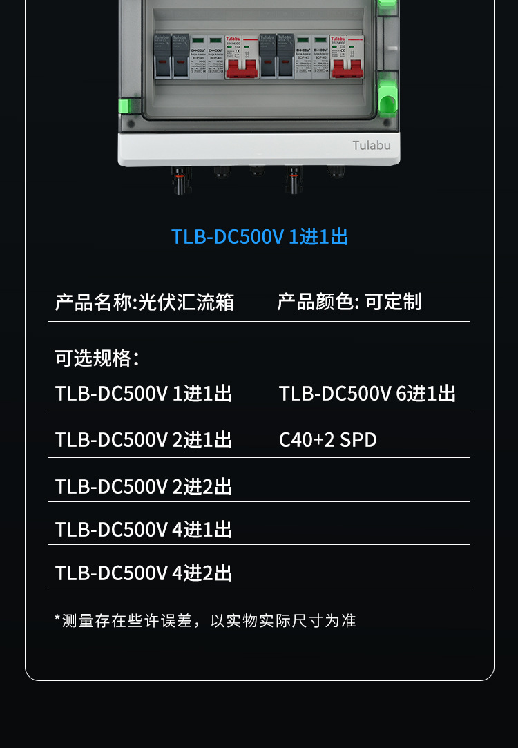 详情2_08