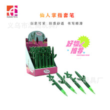 爆款软胶圆珠笔仙人掌笔 卡通韩版广告笔中性笔 精品文具批发