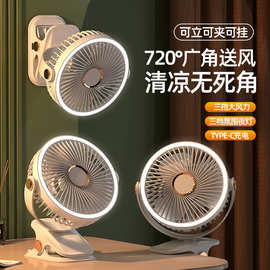 新款夹式小风扇学生宿舍床上夜灯夹扇办公室桌面usb充电灯光跨境