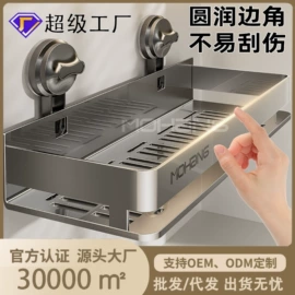 卫浴置物架;收纳架;厨房置物架