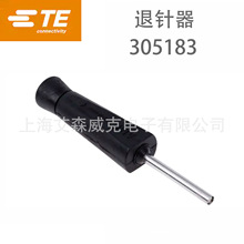 ���� TE ̩�� AMP  Connectivity ��ȡ����  305183