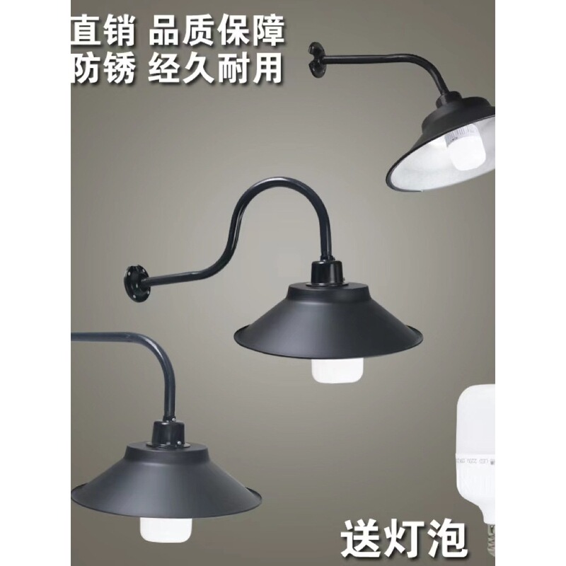 Led Outdoor Street Light, Industrial and Mining Lamp, All-Aluminum Rainproof and Waterproof Curved Pole Lamp, Doorway Outdoor Wall Lamp, Courtyard Household Lampshade