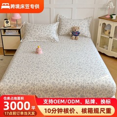 A級ニット綿ベッドシーツ、フルカバーシモンズマットレスプロテクター、小さめの花柄ベッドシーツプロテクター、越境販売