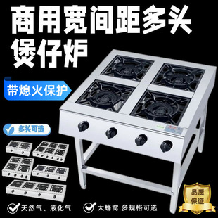 Commercial multi-head 4-head gas stove commercial liquefied gas natural gas multi-head stove with flameout protection other