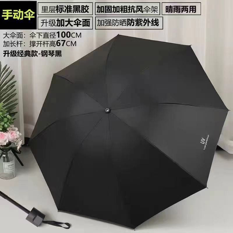 Paraguas de cinco veces plano ultraligero paraguas de Sol de seis huesos paraguas de sol lluvia de doble uso mini paraguas de sol plegable regalo al por mayor