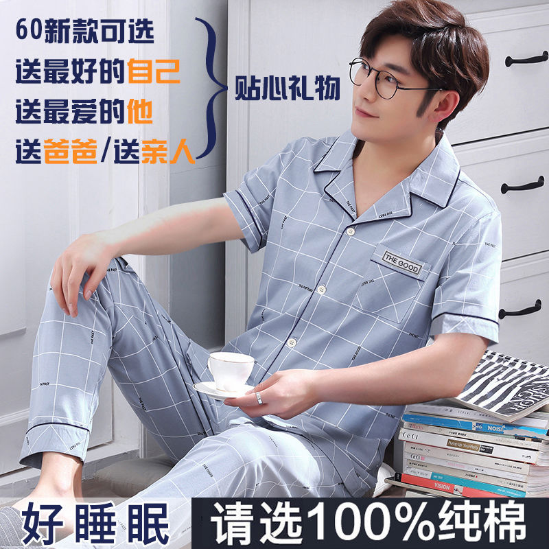 Pijama de algodón 100% para mujer primavera y otoño de manga corta linda mujer verano 2021 Nuevo traje Delgado homewear