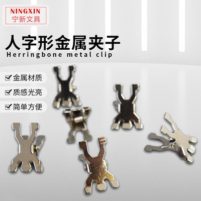 Manufacturer fix Behave Font Metal Clamp originality Special-shaped Spring Clamp hardware folder Hand account