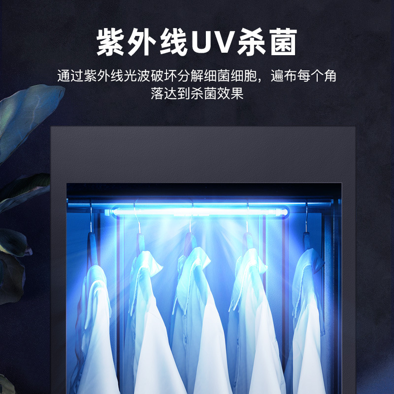 Clothing Disinfection Cabinet for Babies, Uv Sterilization Intimates, Household Baby Clothes, Towels and Shoes Drying