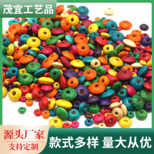厂家直发 串珠手工DIY枫木珠算盘珠尖背飞碟珠彩色混色隔珠原木