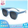 Children's silica gel sunglasses suitable for men and women, fashionable sun protection cream, glasses, new collection, UF-protection, wholesale