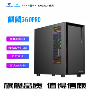 Cross-Border Kirin 360Pro Gaming Chassis X99 Dual-Way Cpu Server Motherboard E-Atx Computer Chassis