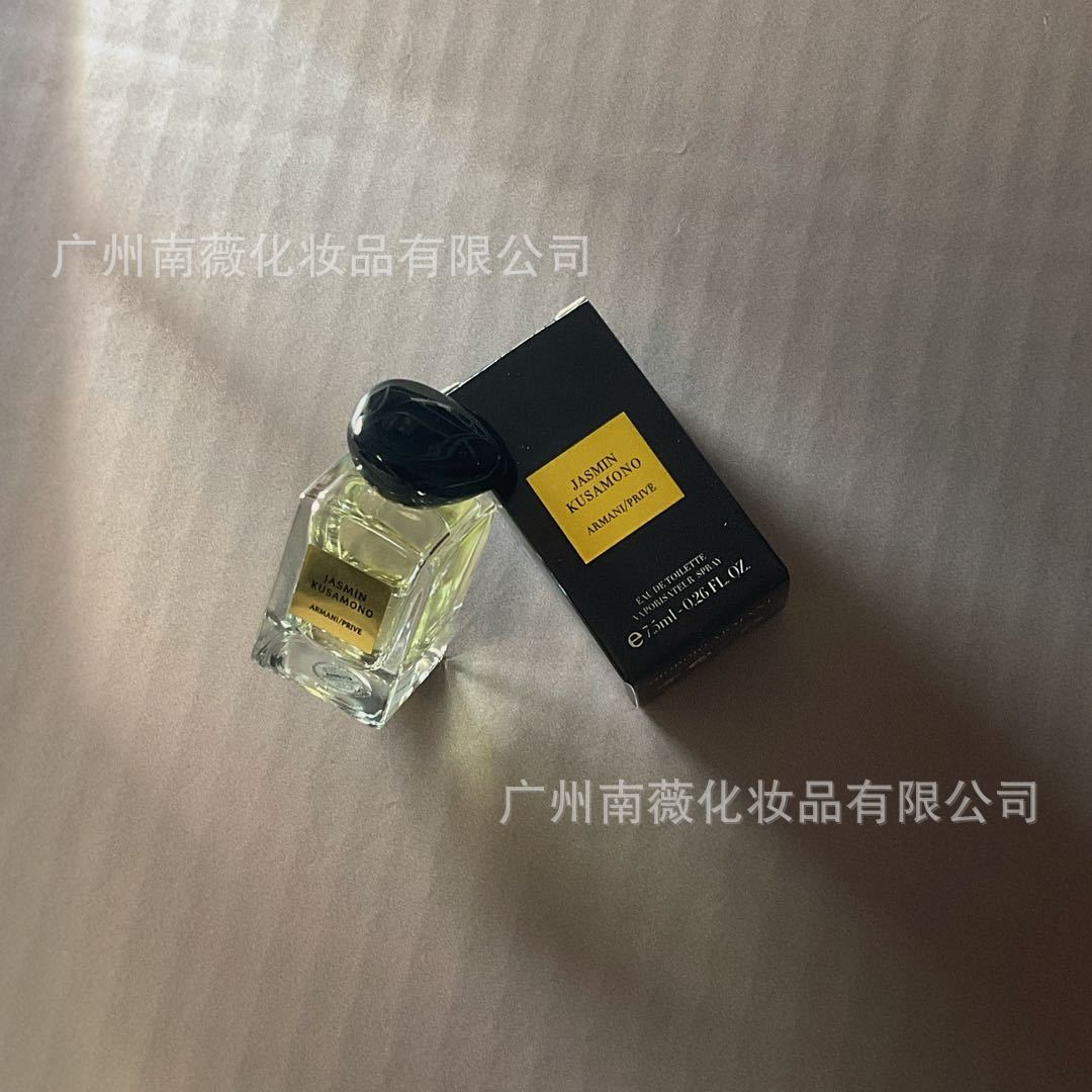 Jasmine Hefeng 7,5 ml