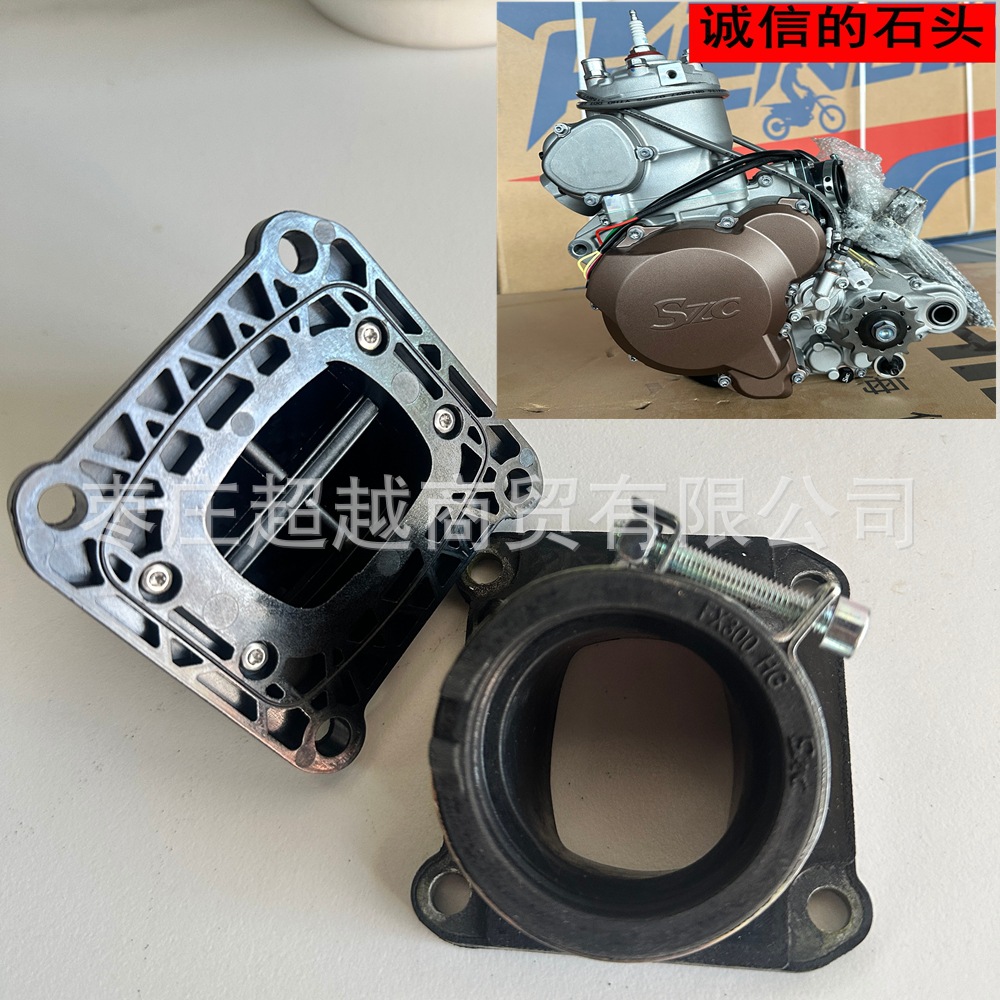 Hengjian Z300 Intake Valve Two-Stroke Off-Road Motorcycle Spare Parts AJ 0.05kg for KTM EXC Carbon Fiber Intake Valve