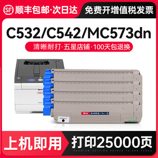 ���M�����]�� �m��OKI 532̼�ۺ�C532�ۺ�C532dn����C542dnī��MC