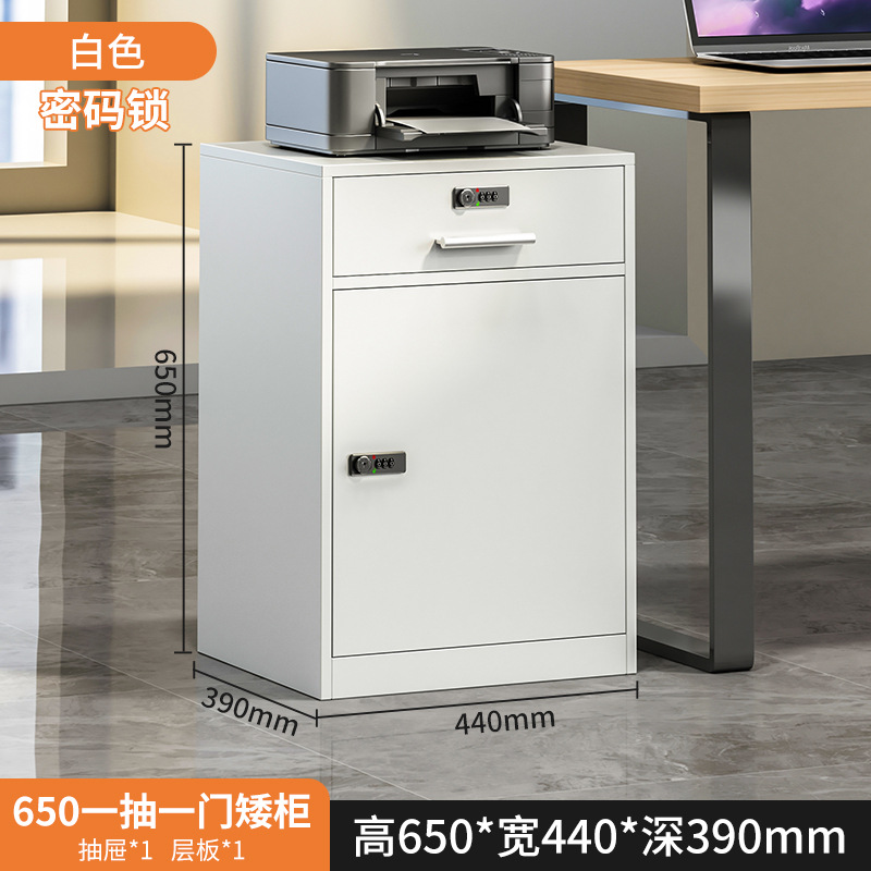 Gabinete de archivos, gabinete de archivos de oficina, armario bajo, armario bajo la mesa, armario de almacenamiento con cerradura.