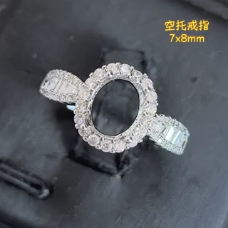 轻奢时尚戒指空托 蛋面切面石位7x8 8x10m 彩宝石DIY配托粉钻镶嵌