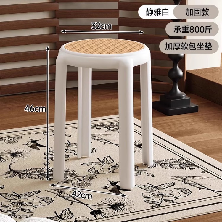 中古风藤编塑料凳子可叠放家用加厚结实耐用圆凳子现代简约高板凳|undefined