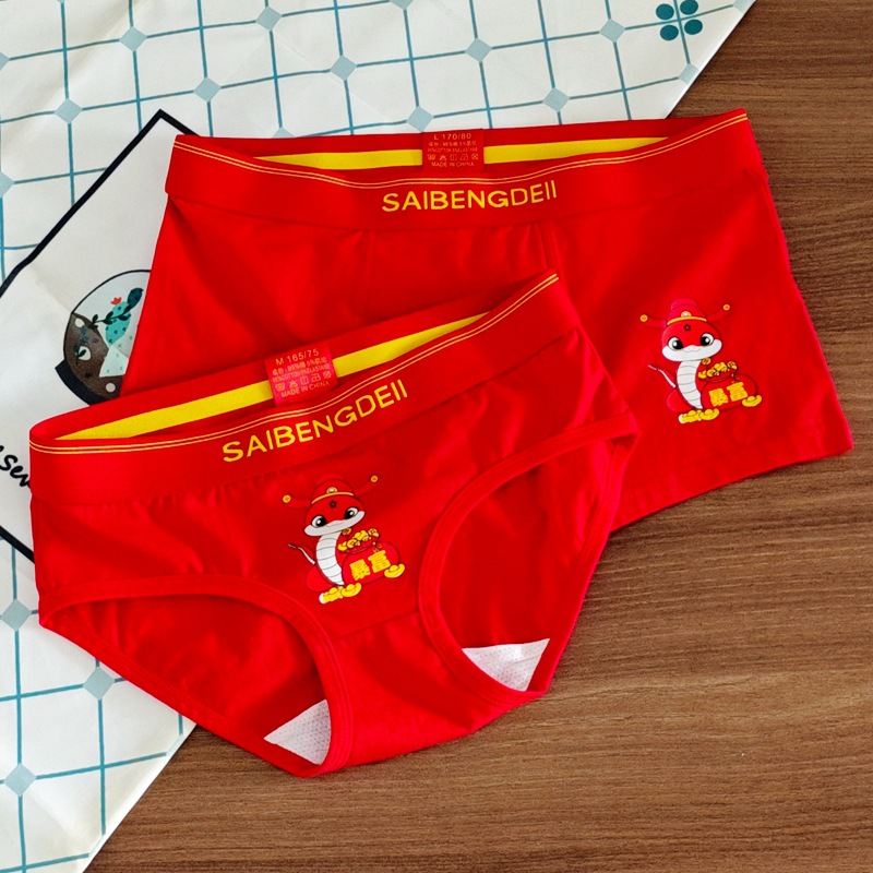 Men's boxer briefs, women's briefs, breathable, for those born in the Year of the Snake, thin, high-waisted, suitable for all seasons.