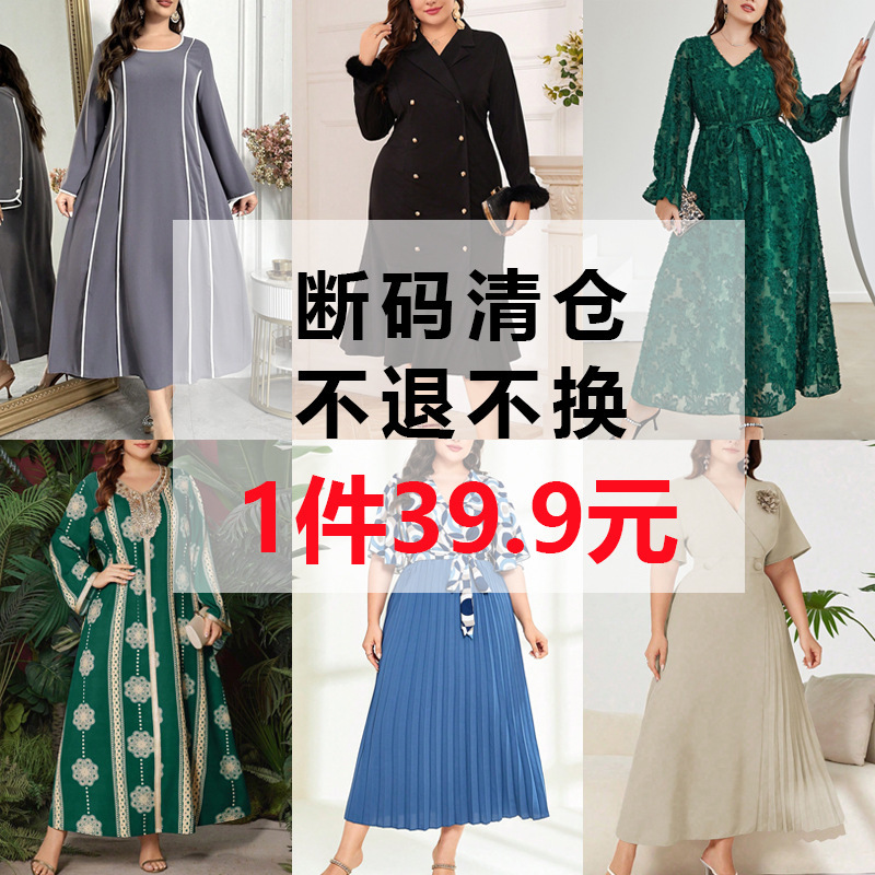 Clearance of Discontinued Sizes, Large Size Spring and Autumn New Popular Style, Elegant and Stylish Printed Fashion Women's Dress Clearance of Discontinued Sizes, Large Size Spring and Autumn New Popular Style, Elegant and Stylish Printed Fashion Women's Dress
