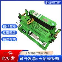 履带传送光纤电缆拉线机 汽油手拉光缆牵引机 电力可推拉线缆输送