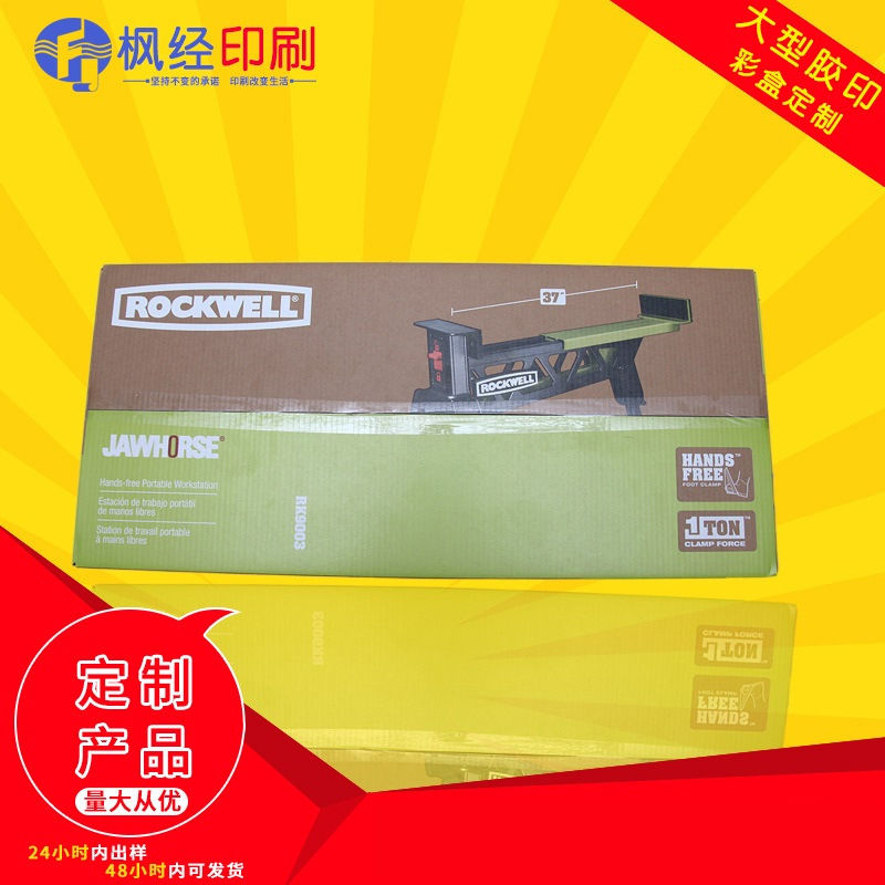 7#三层五层邮政纸箱  邮政纸箱 折叠纸箱  通用包装 快递物流纸箱