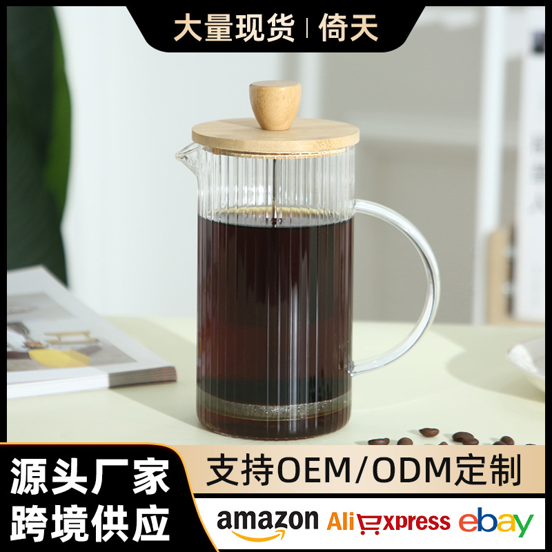 Cafetera de vidrio de patrón vertical de alto valor, olla de compresión de acero inoxidable, tapa de madera, tetera de alto borosilicato resistente al calor image 2