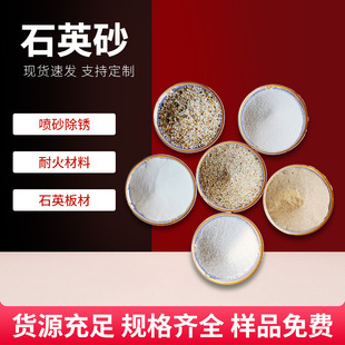 ʯӢɰ�S���T��Vˮ��ɰ���P��ʯӢ�ۭh����ƺ�ò�ƺɰ͸��ˮ��ɰ