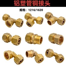 1620�X�ܹ��~���^4��̫����~����؟�ܼ�����z�~ֱͨˮů�p�^