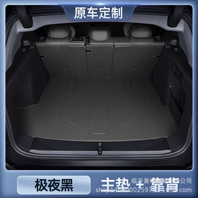Bmw X3 Trunk Mats, Fully, Trunk Mat - zhen-selection-extreme-night-black-tail-box-main-cushion-backrest-bmw-x325