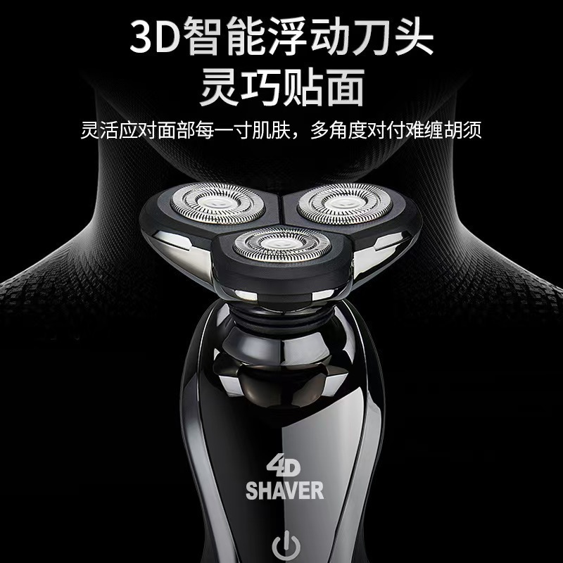 德国飞利铺液晶屏幕剃须刀电动男士刮胡刀新款多功能三合一胡须刀|undefined