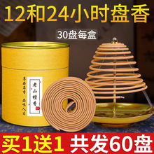 24С�r12��P����ù��㹩���㼃��Ȼ̴���Ϲ���Y���R��������