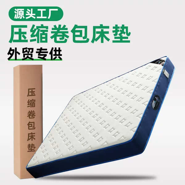 Usasimmons Mattress Super Soft Thickeneded 1.8m Household Compressed Roll Mattress Independent Bag Spring Simmons
