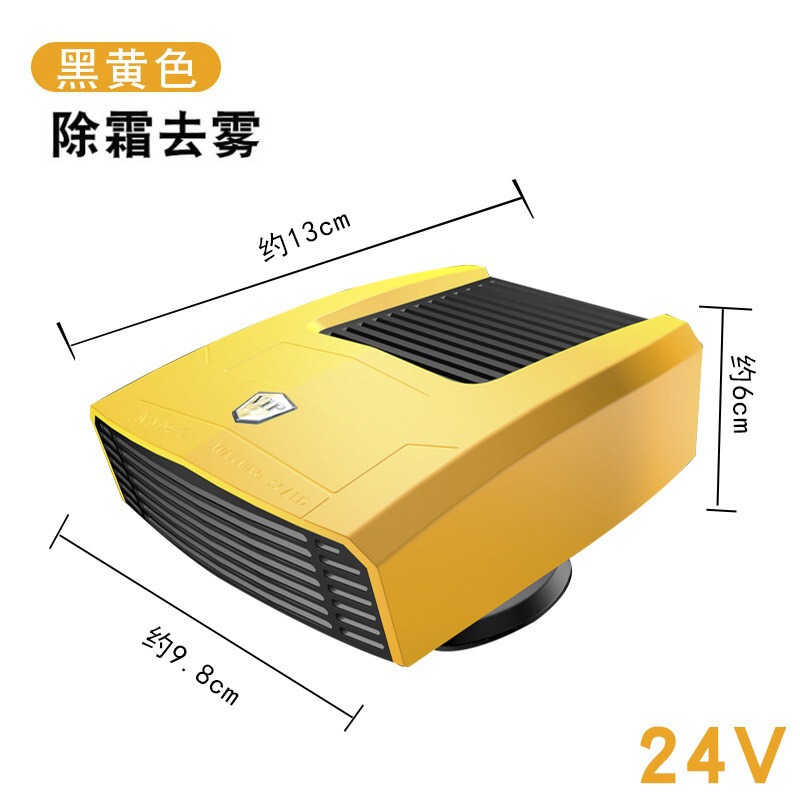 2025速热除雾除霜冬天新款车载暖风机取暖便携式汽车用车内电暖器|undefined