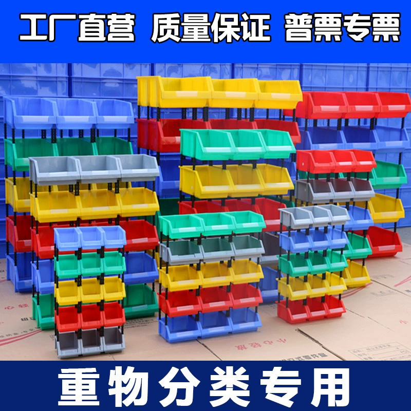 Оптовая коробка для пластиковых деталей комбинированная косая коробка для материала Винтовая Коробка установить полку ящик для хранения инструментов