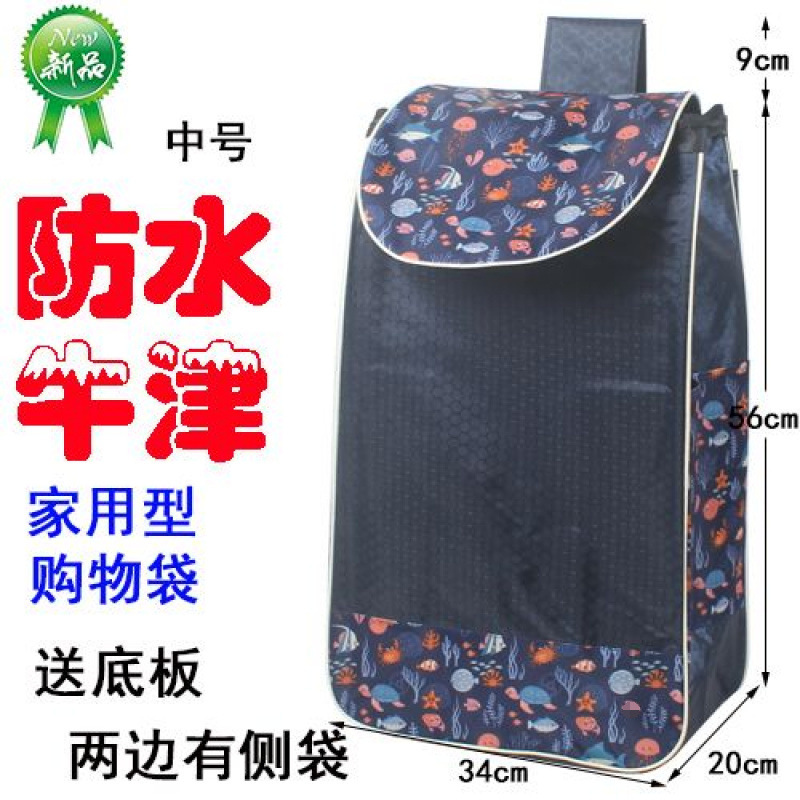 Bolsa de coche de compras grande al por mayor bolsa de carro de mano bolsa de carrito de compras bolsa de tela engrosada carrito de compras impermeable