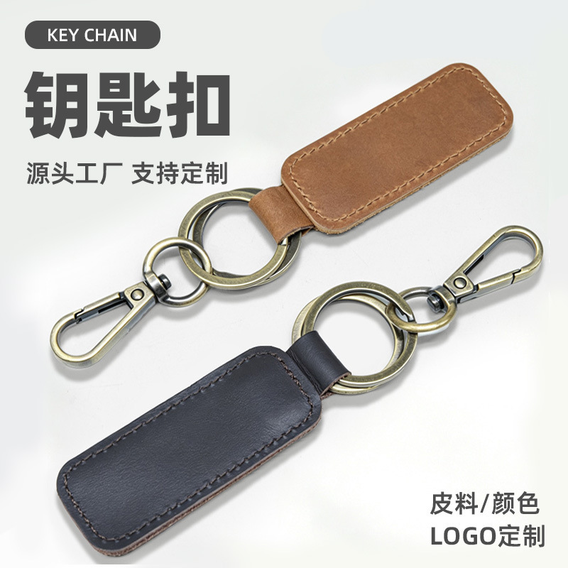 Cross-border exclusive genuine leather keychain, personalized retro first-layer cowhide car keychain, a perfect gift for the Mid-Autumn Festival Cross-border exclusive genuine leather keychain, personalized retro first-layer cowhide car keychain, a perfect gift for the Mid-Autumn Festival