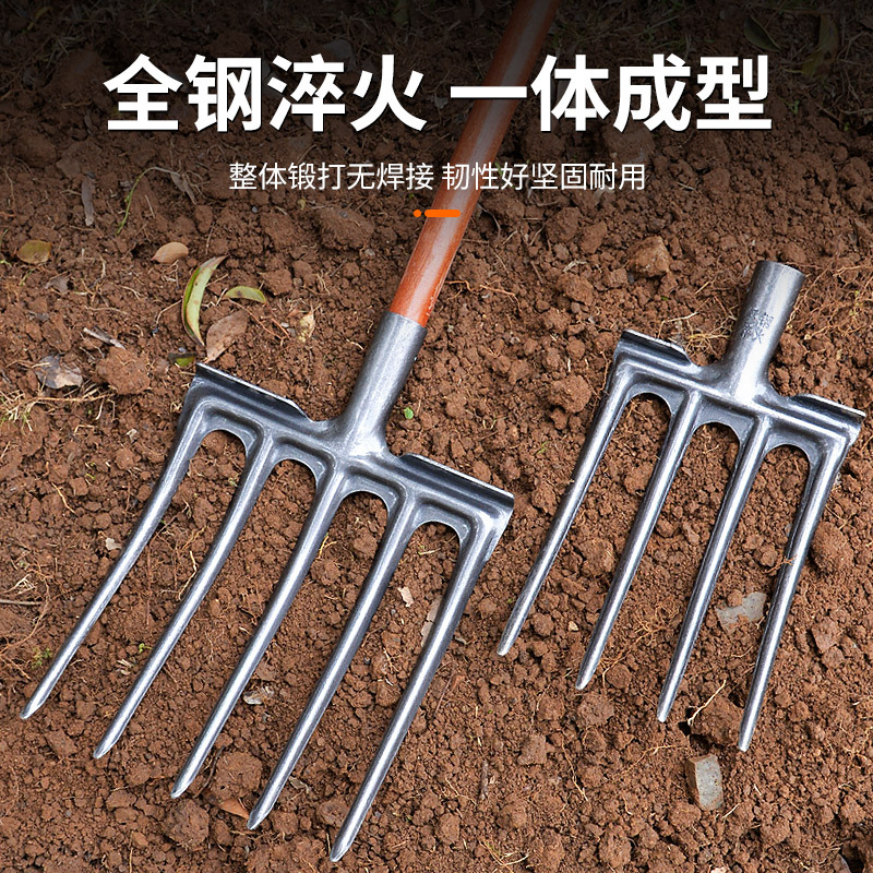 巜钢叉头锰钢翻地松土铁叉农用叉子锄头农具大全挖大蒜竹笋器
