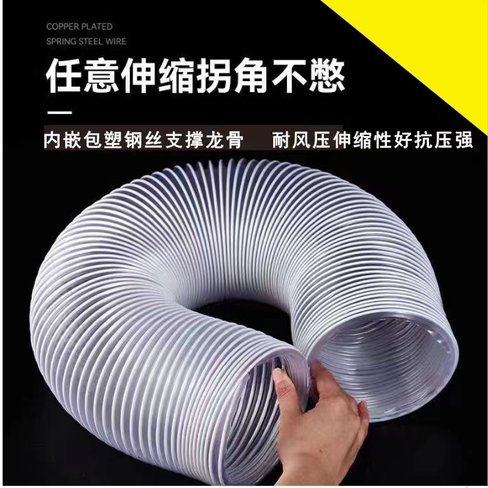 Tubo de acero PVC resistente al viento manguera telescópica tubería de aspiración de polvo tubería de madera máquina de tallado tubería de eliminación de polvo tubo corrugado