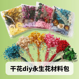 ����������N���F�Ȳ����ָɻ�diy���ϰ���ͯ�ֹ����v��ɻ�