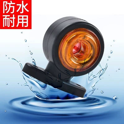 Light Two-Way Side Light 24V Truck – Tail light