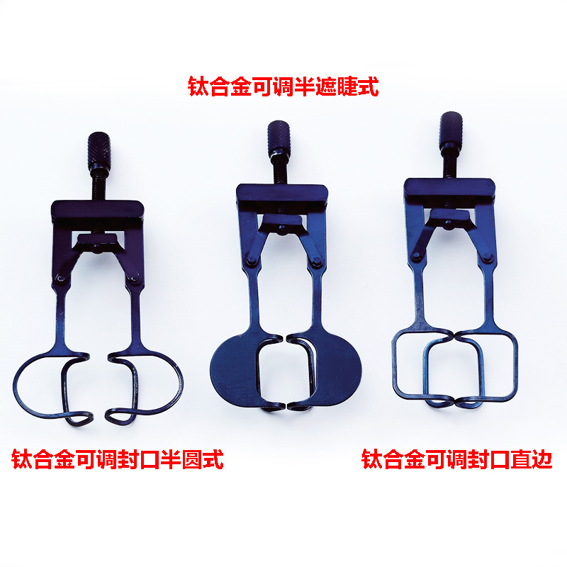 眼科器具まぶた拡張器調節可能なまぶた拡張器顕微眼科手術封口拡張器医療用|undefined