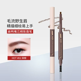 眉笔/眉粉;口红;睫毛膏