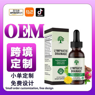 �羳�ܰ͵΄�Lymph Drops�I�B�ڷ�Һ���R�dTK���QԴ�^�S�Ҷ���oem