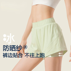 Women's Summer Sports Shorts, Two-Piece, Sun-Protective, Breathable, Quick-Drying High-Waisted Fitness Yoga Running Training Shorts