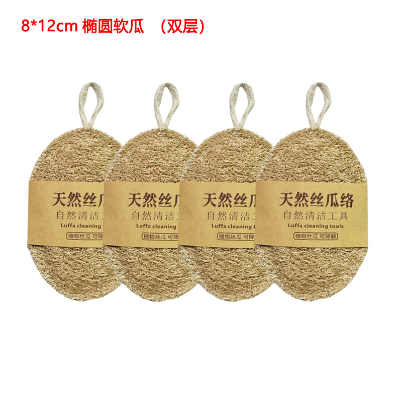 부드러운 멜론 8*12cm 타원형 더블 레이어