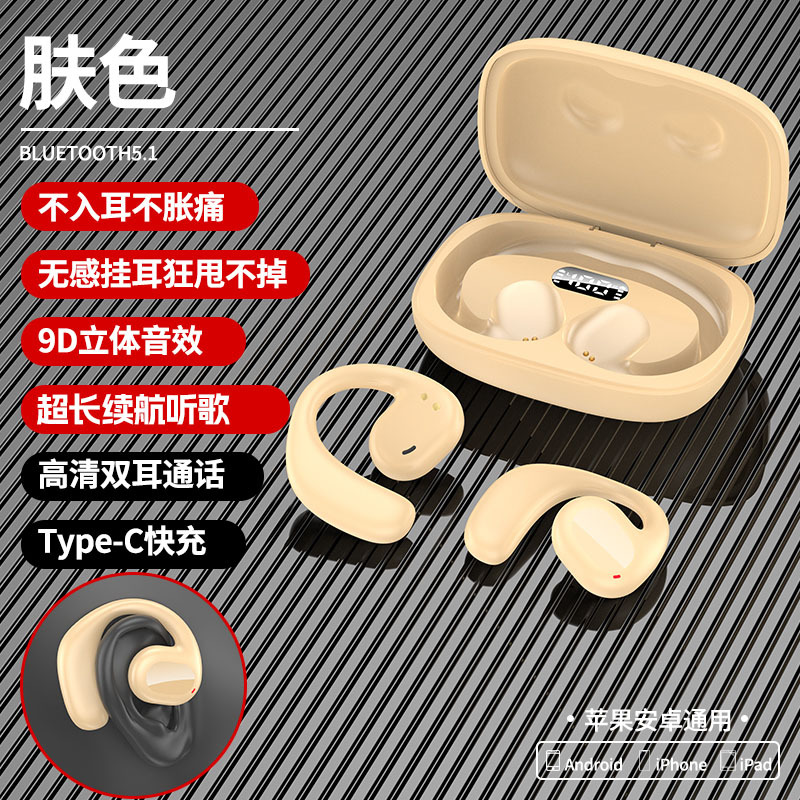 Explosiones transfronterizas d20 auriculares Bluetooth sin dolor en el oído, gran capacidad de batería de larga duración auriculares Bluetooth